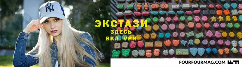 Ecstasy MDMA  darknet наркотические препараты  Луза 